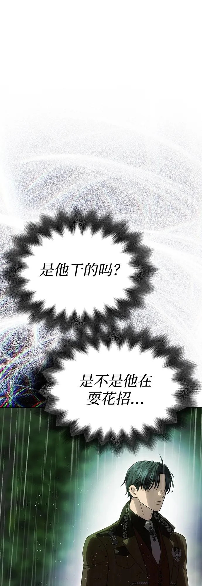 第264页