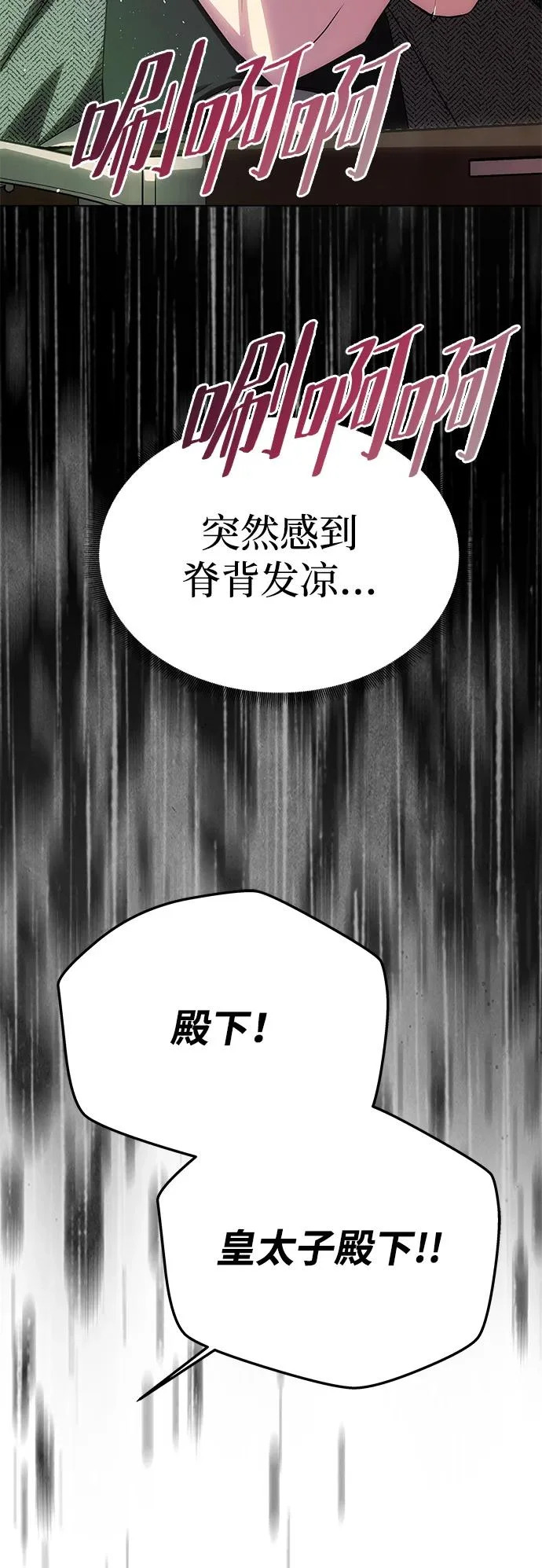 第237页
