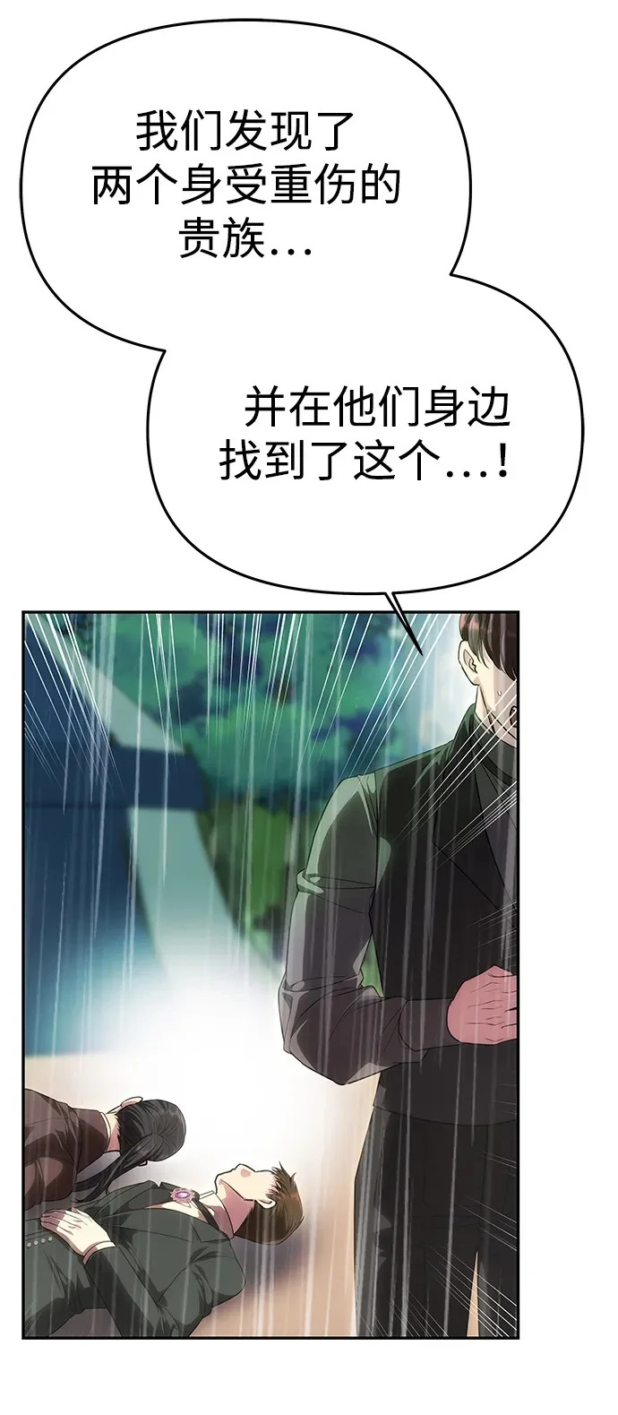 第297页