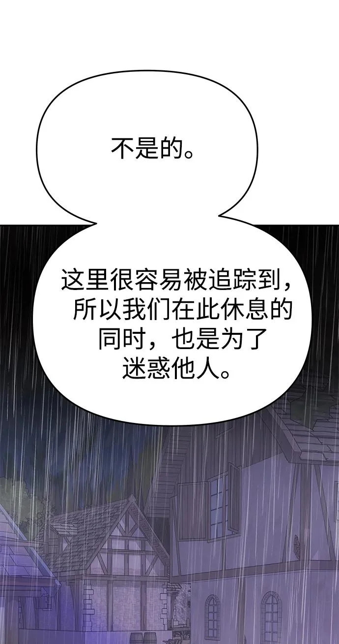 第261页