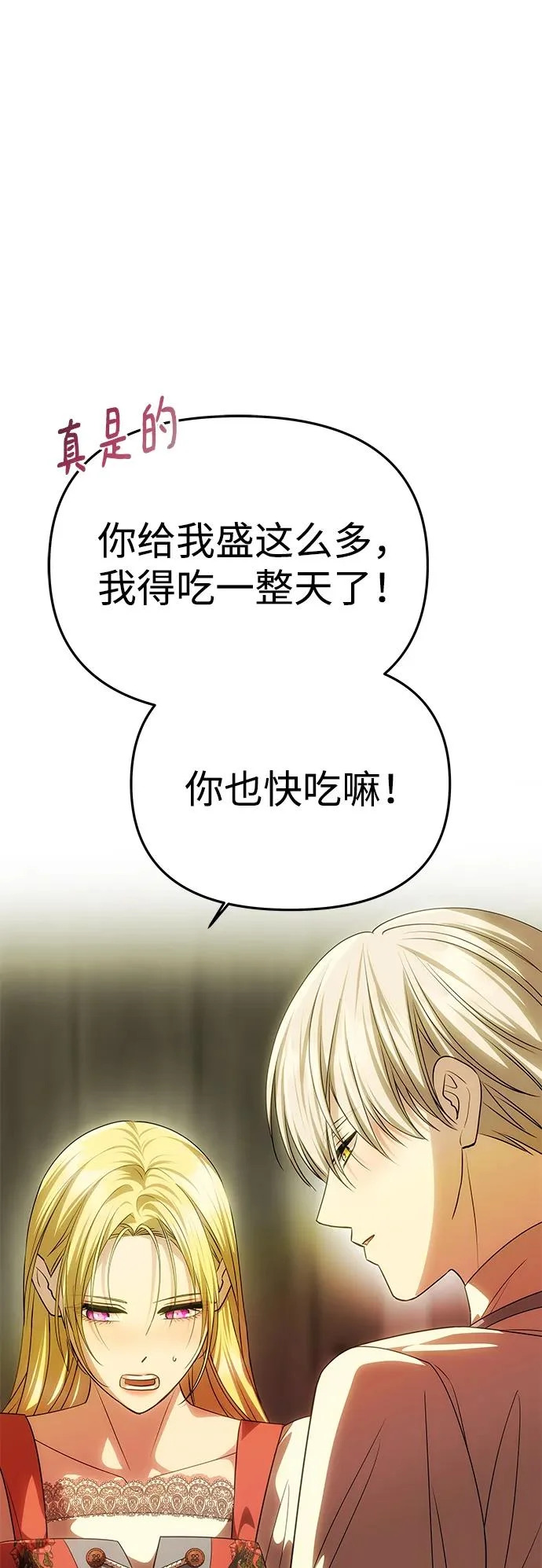 第240页
