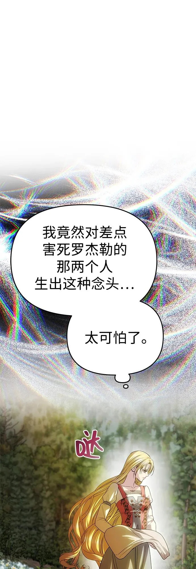第231页