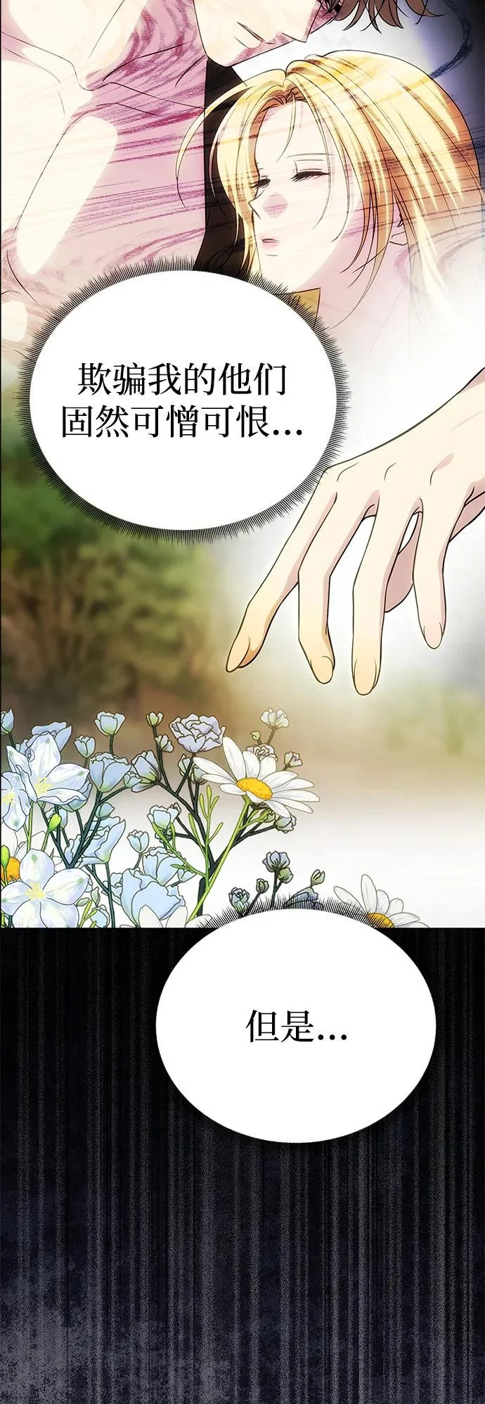 第219页