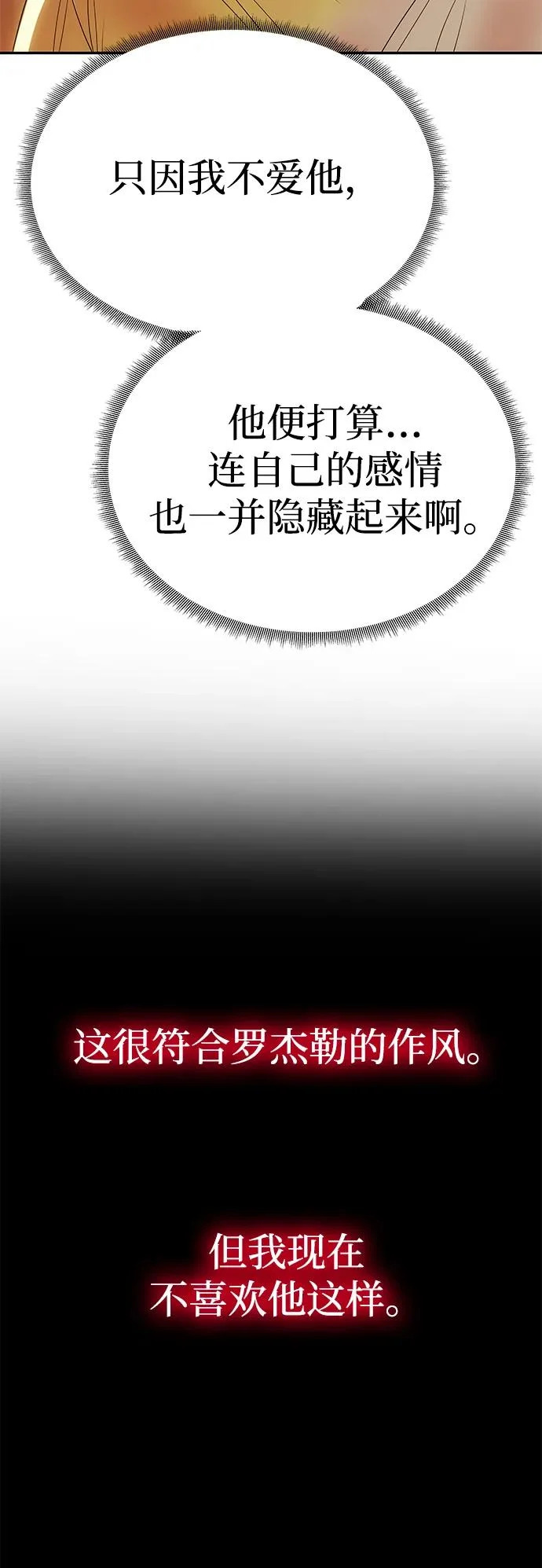 第288页