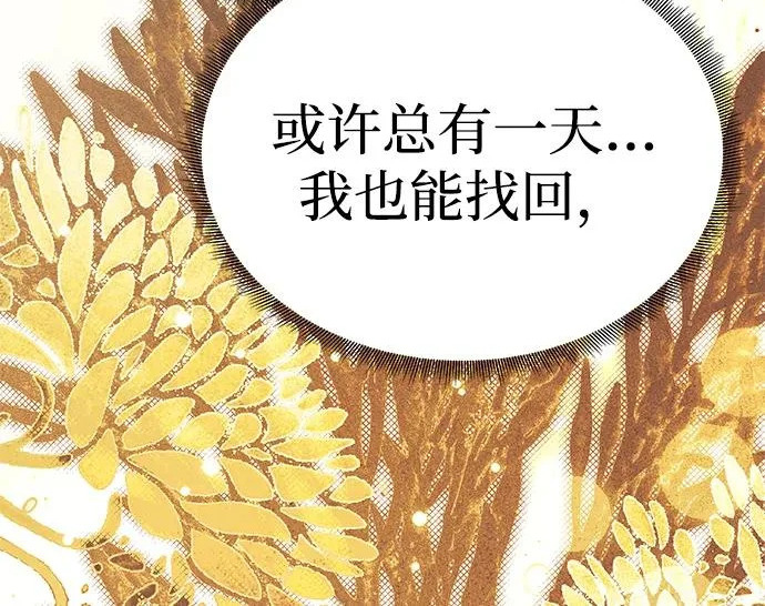 第747页