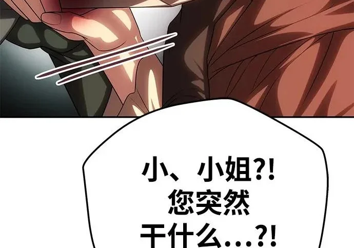 第519页