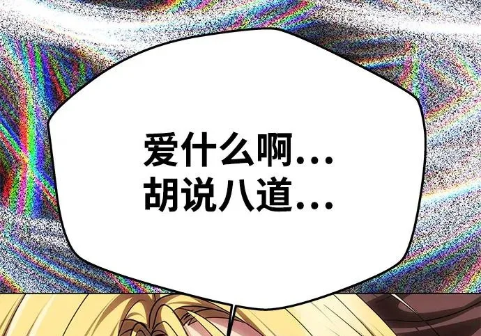 第774页