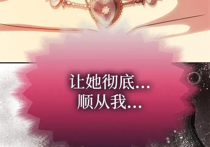 第777页