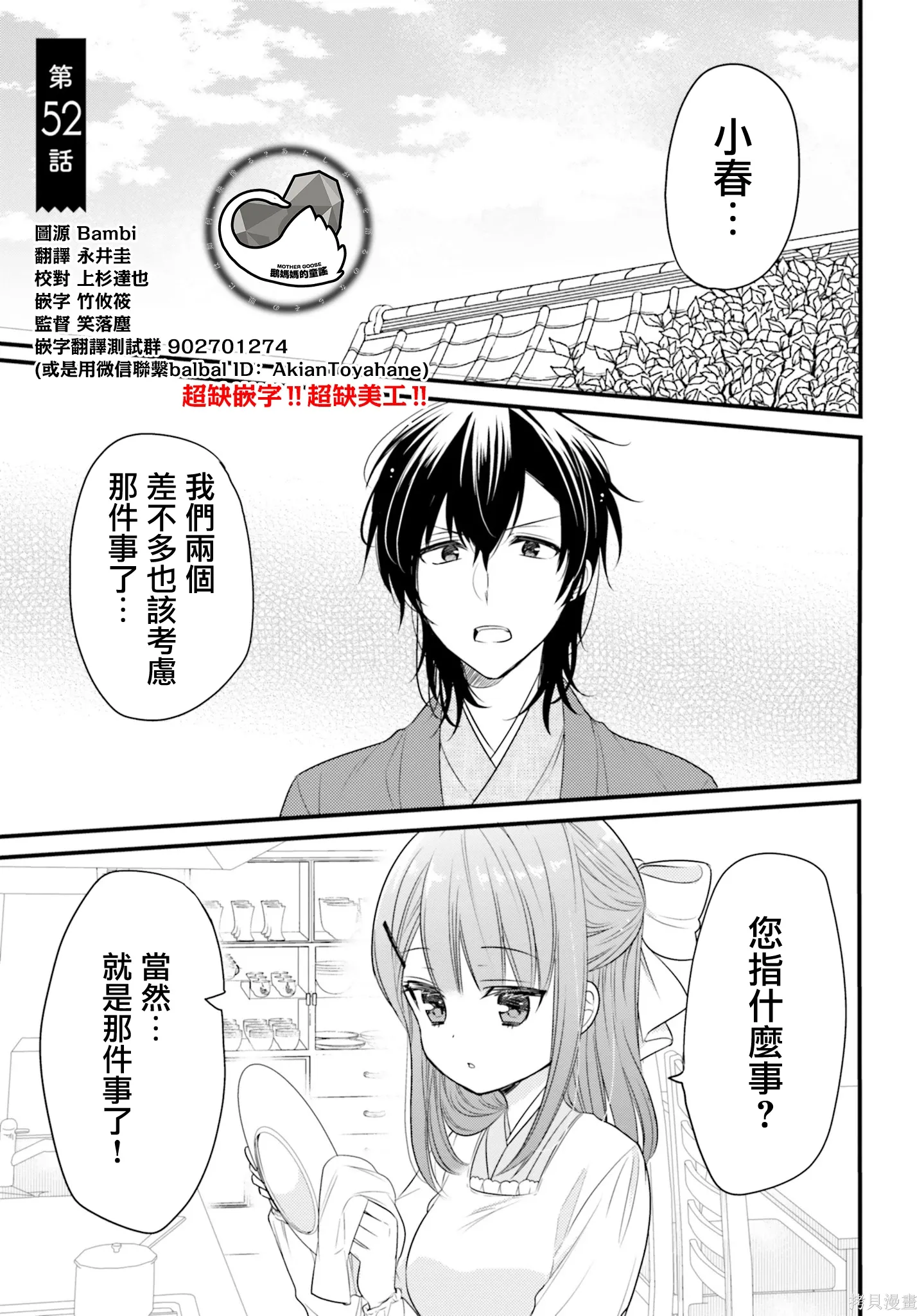 第0页