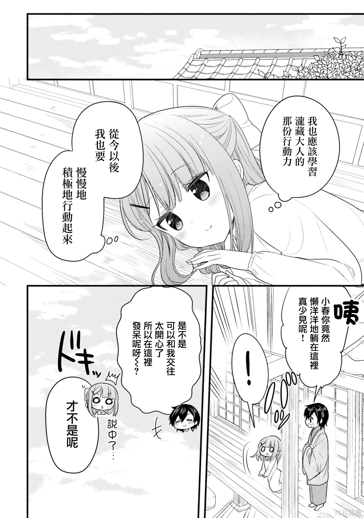 第33页