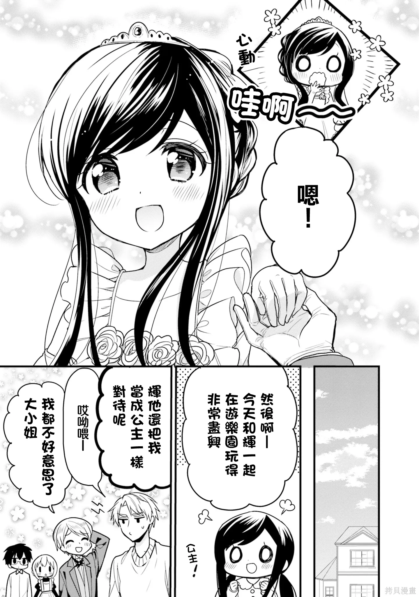 第30页