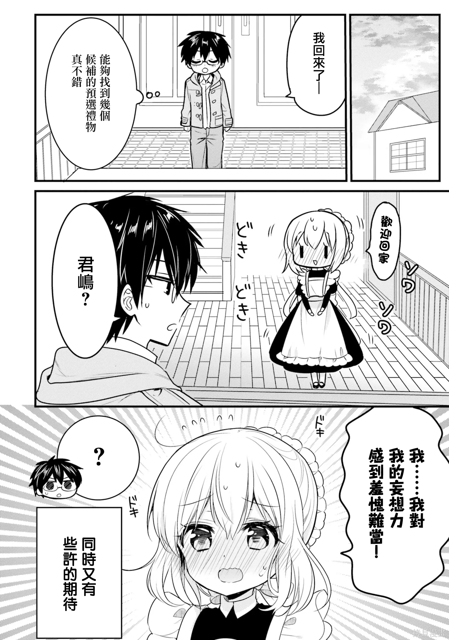 第33页