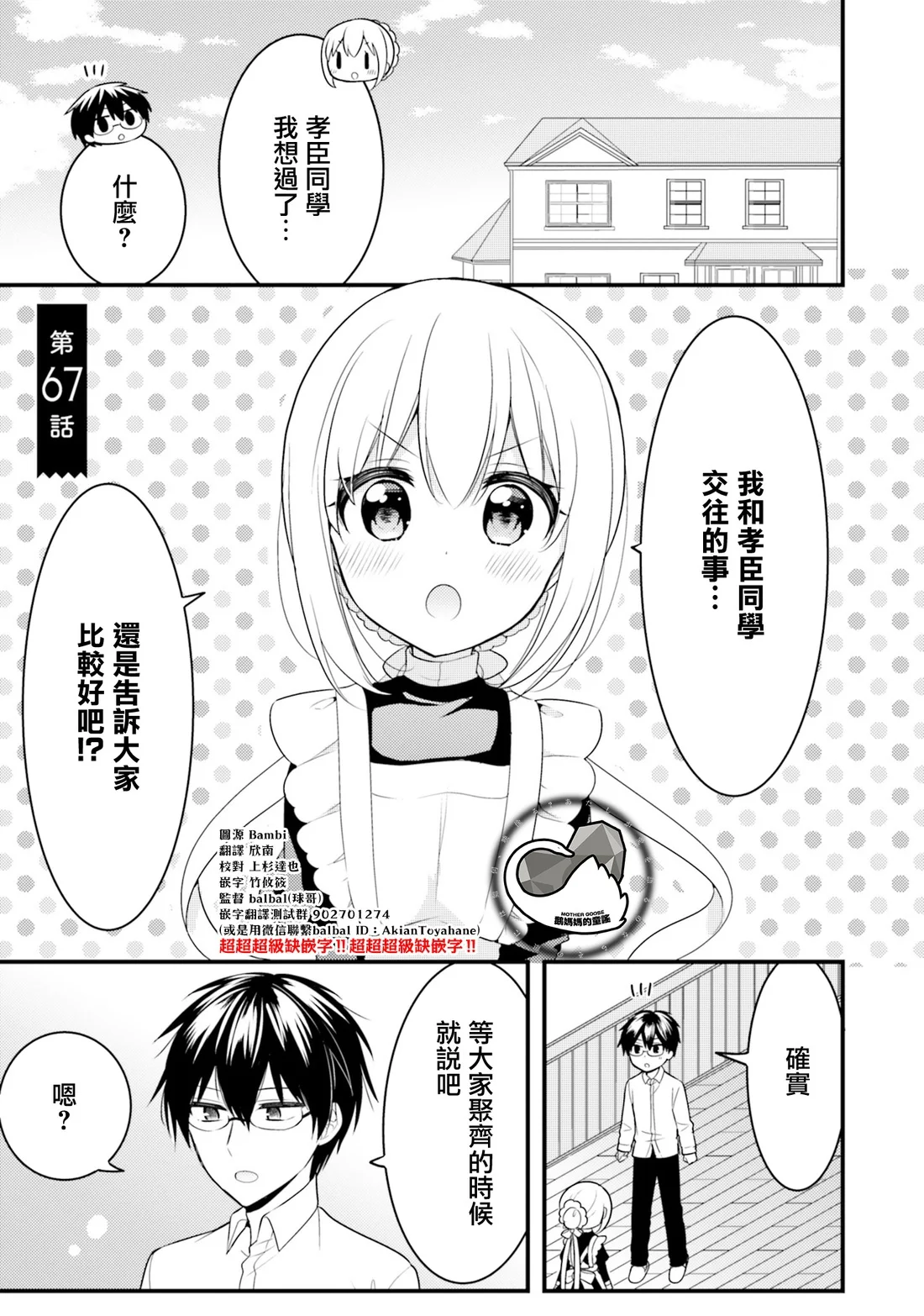 第0页