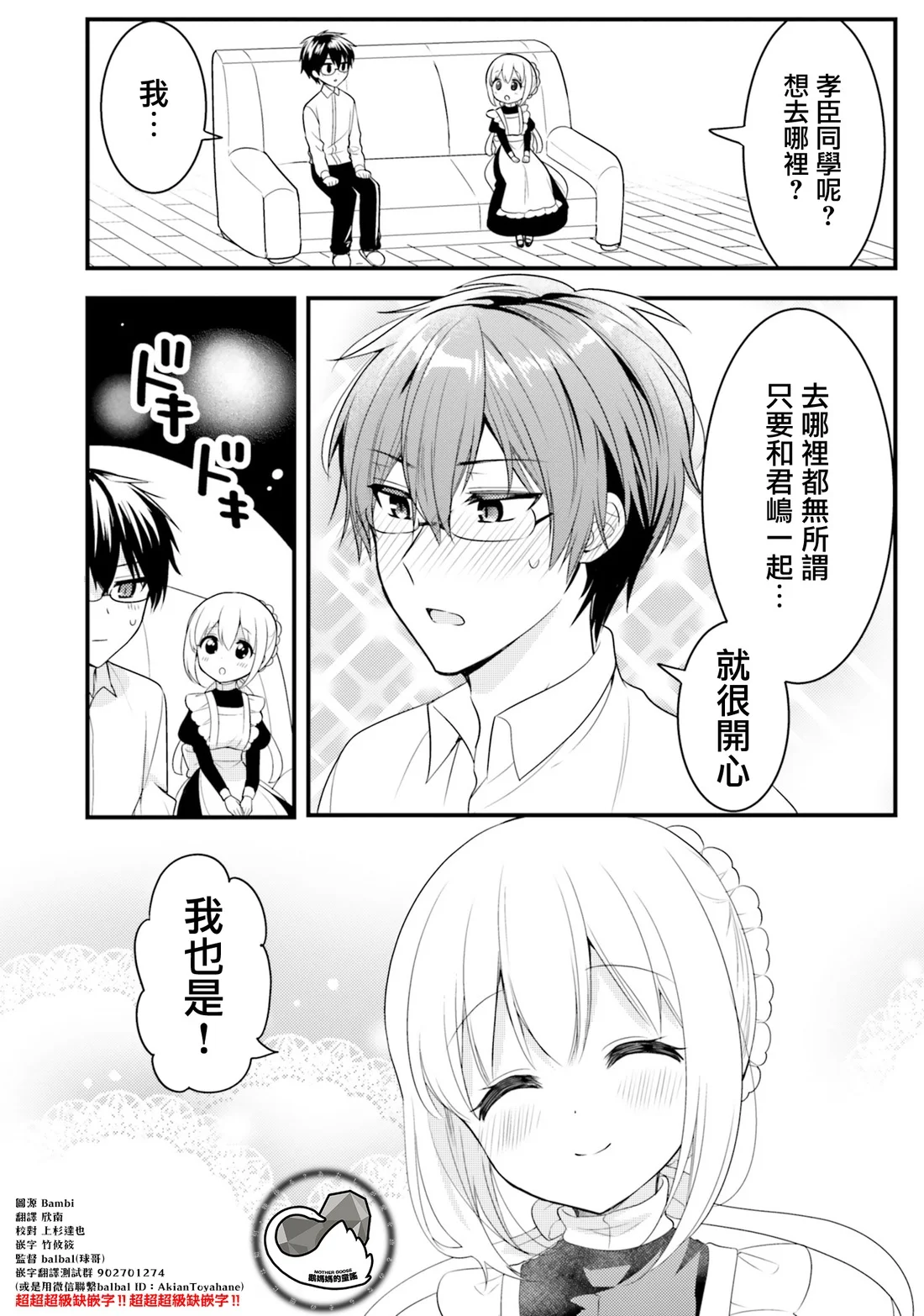 第33页