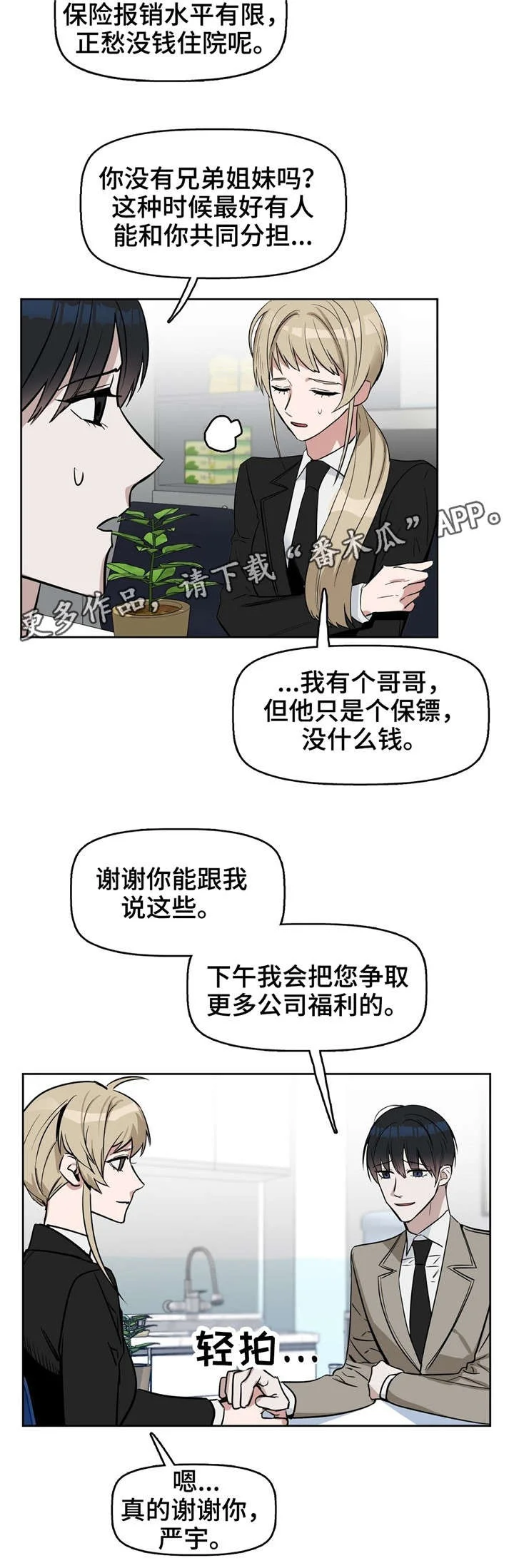 第0页