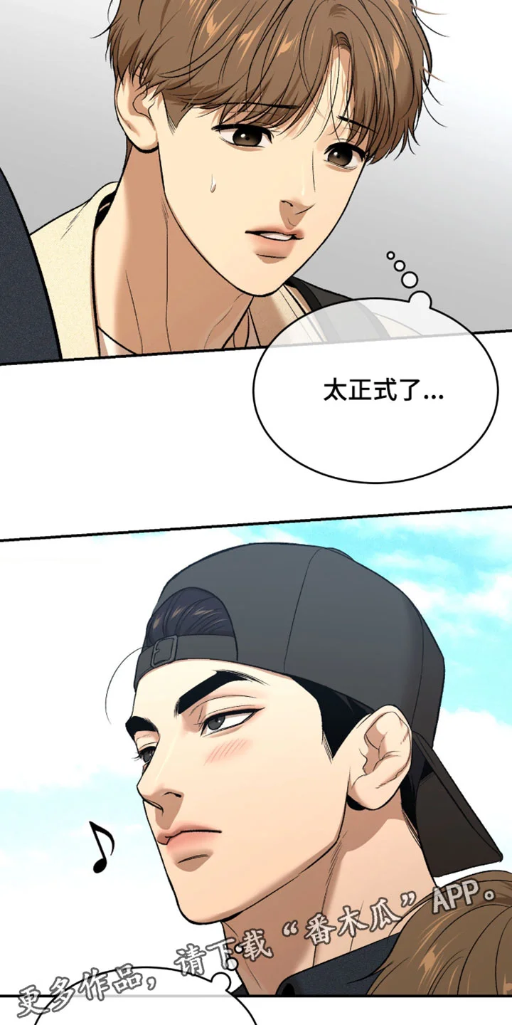 第54页