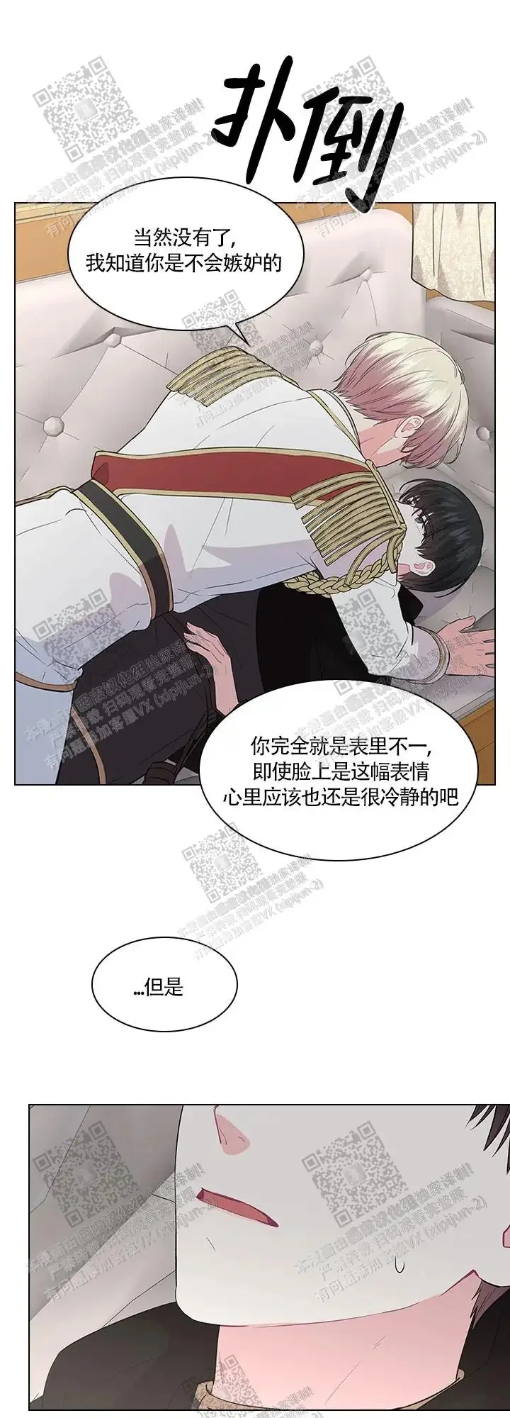 第0页