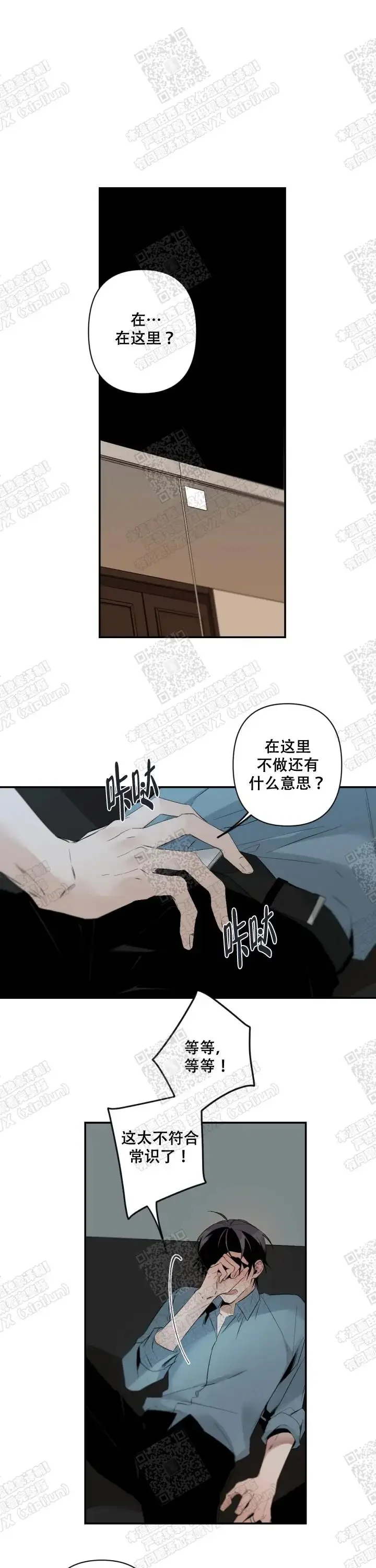 第0页
