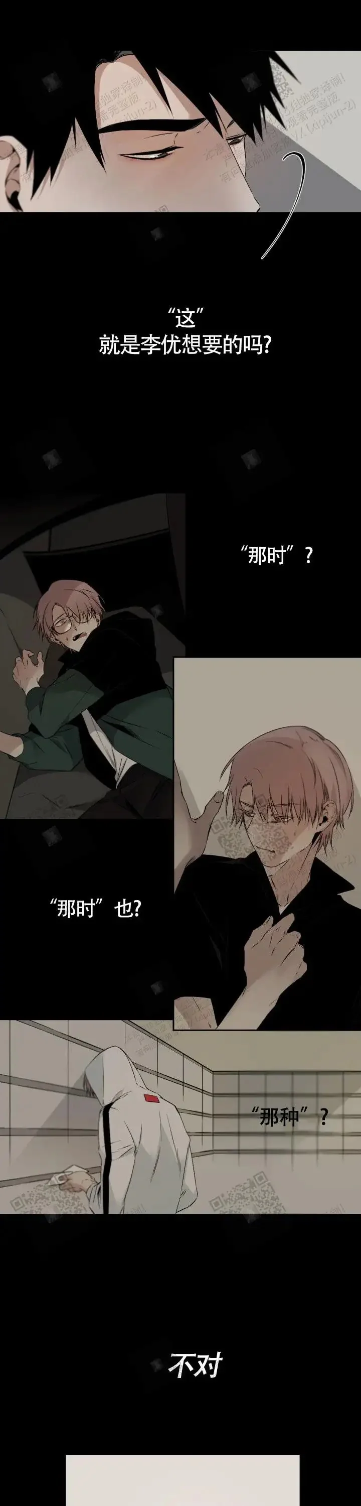 第0页