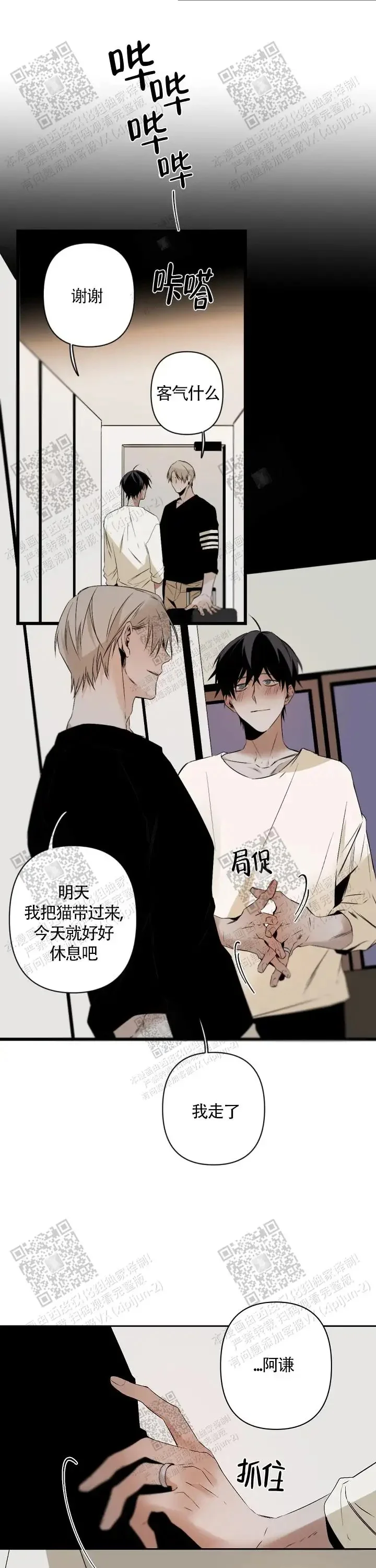 第0页