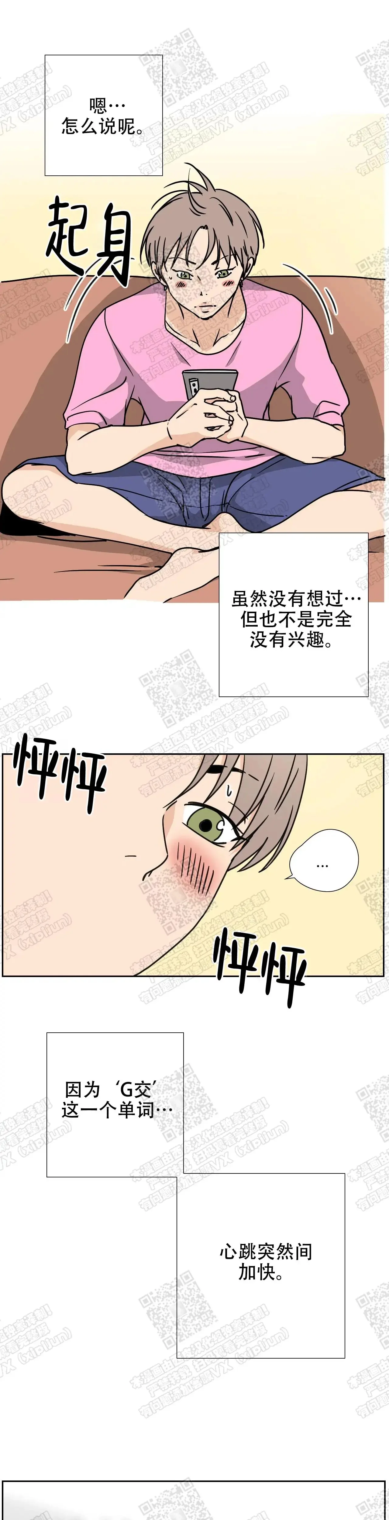 第0页