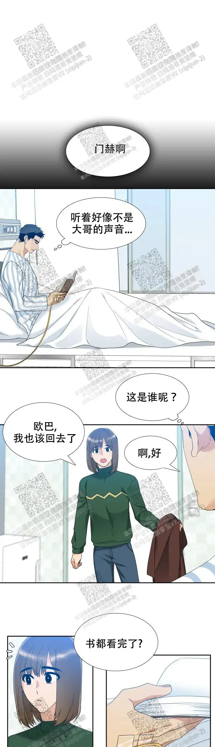 第0页