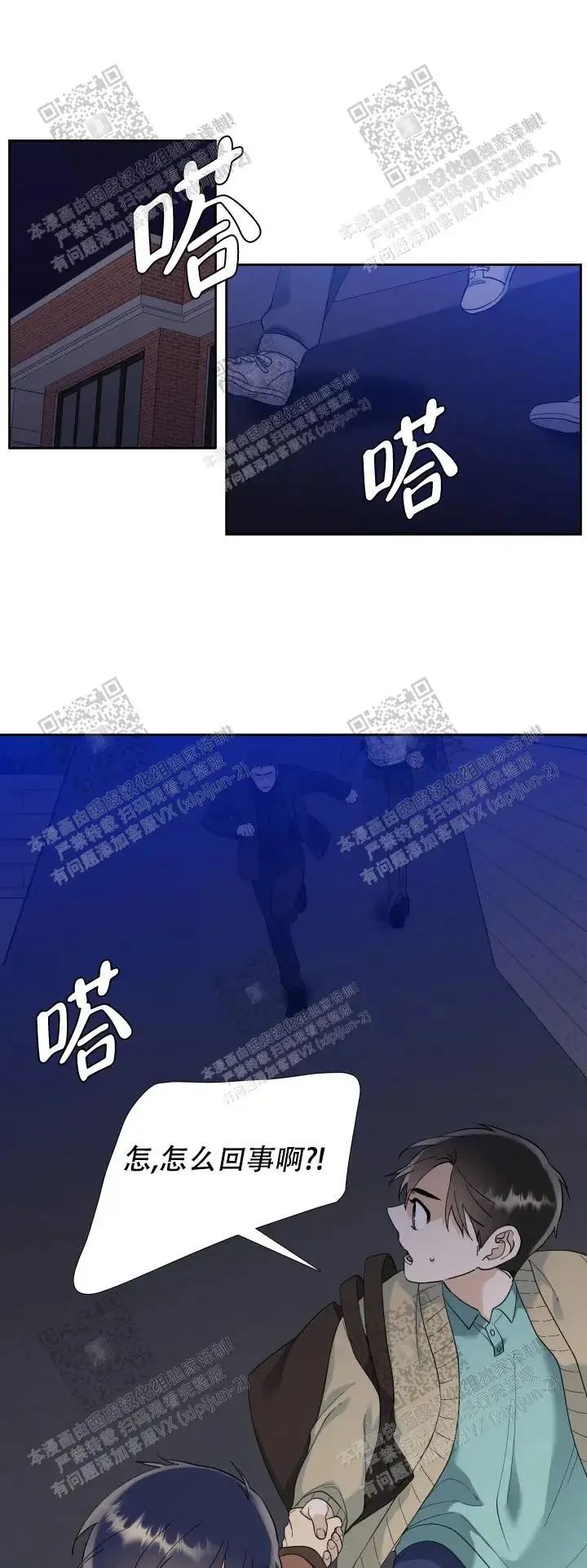 第0页