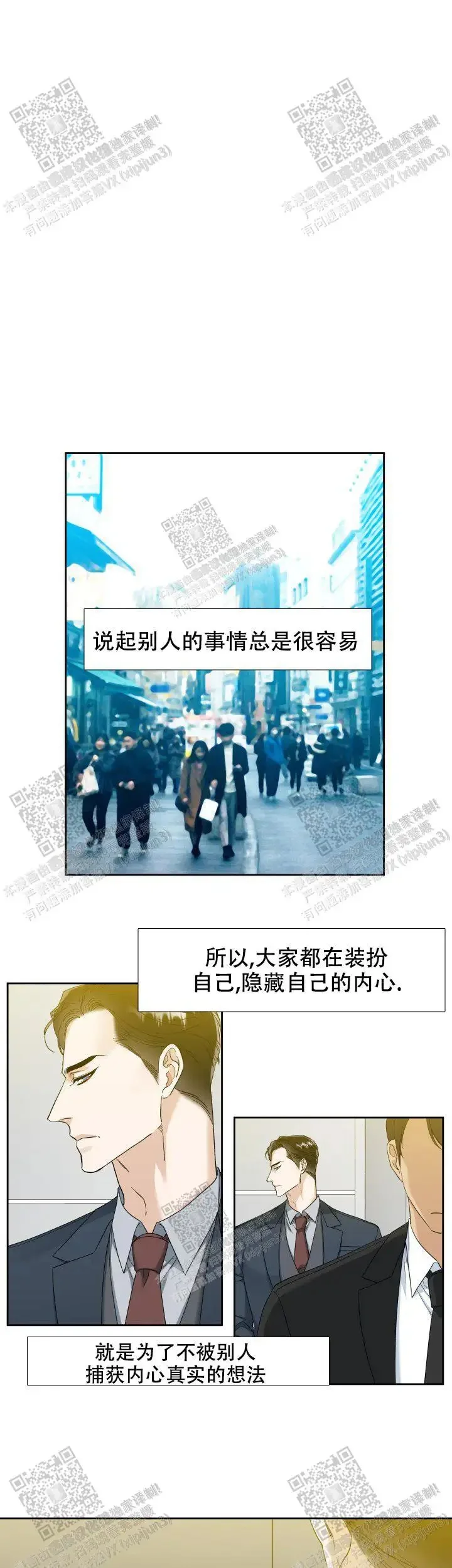 第0页