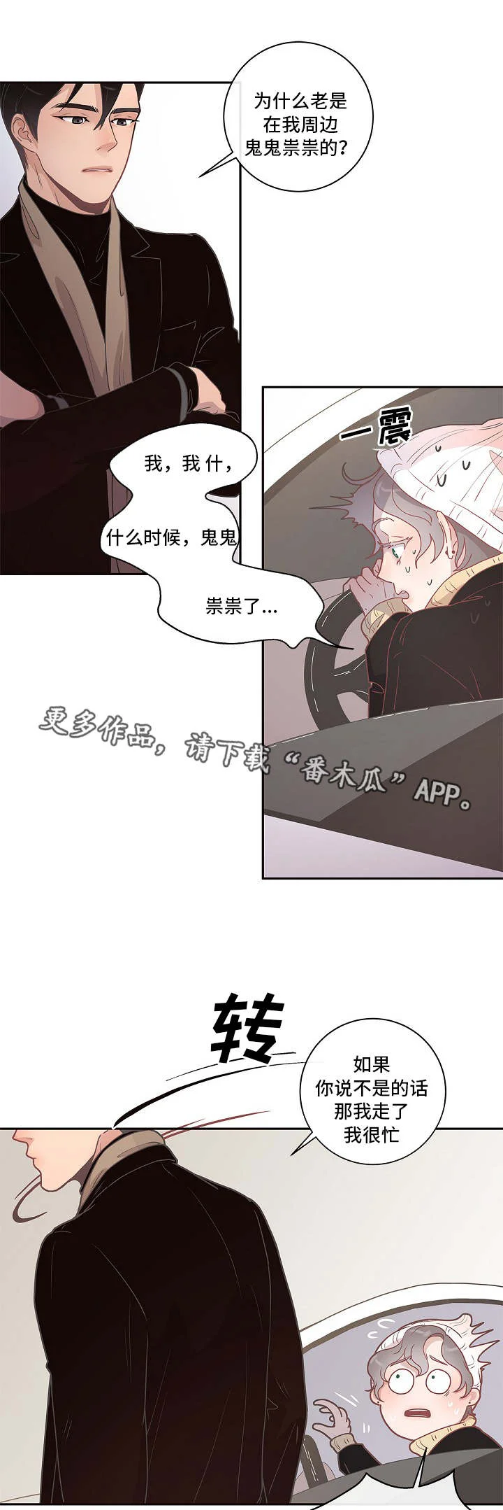 第0页