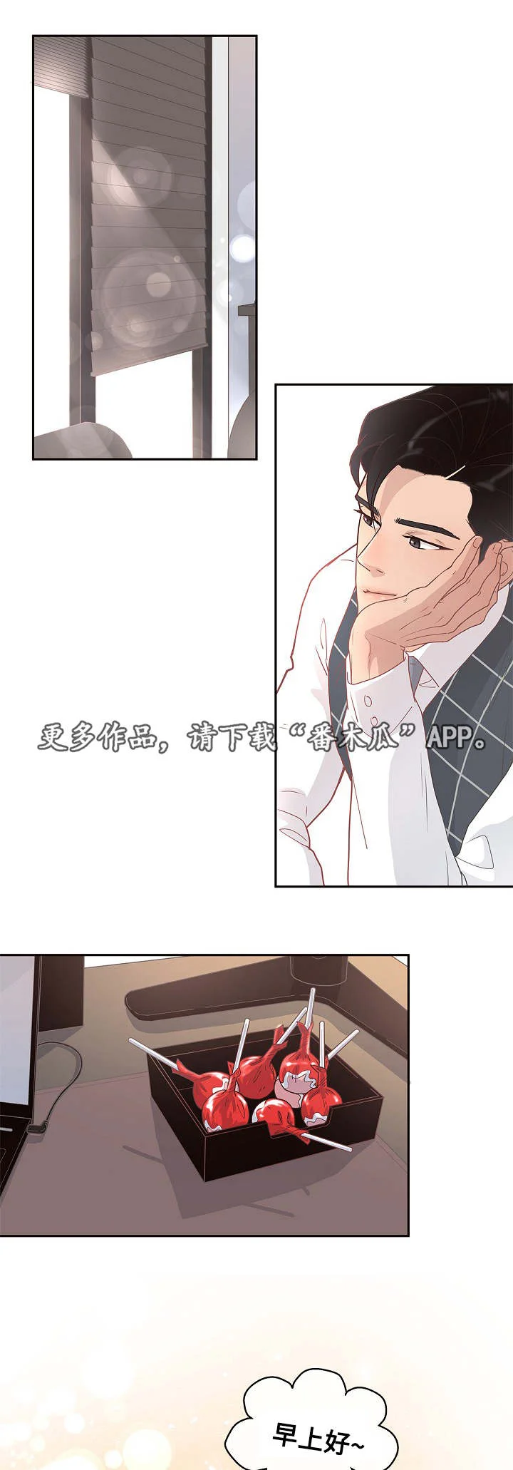 第0页