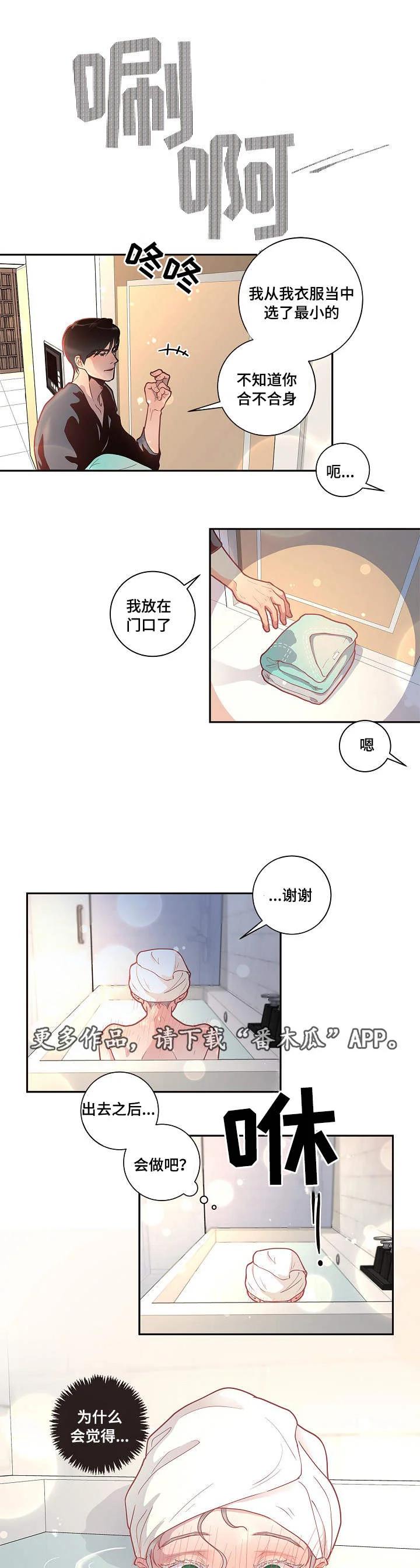 第0页