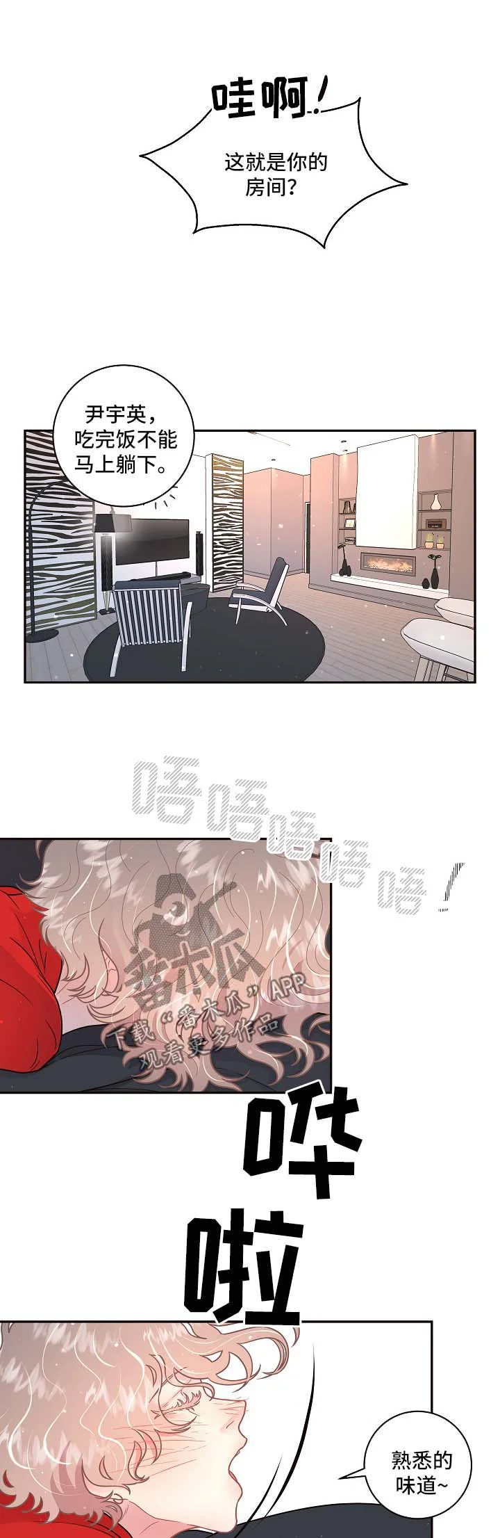 第0页
