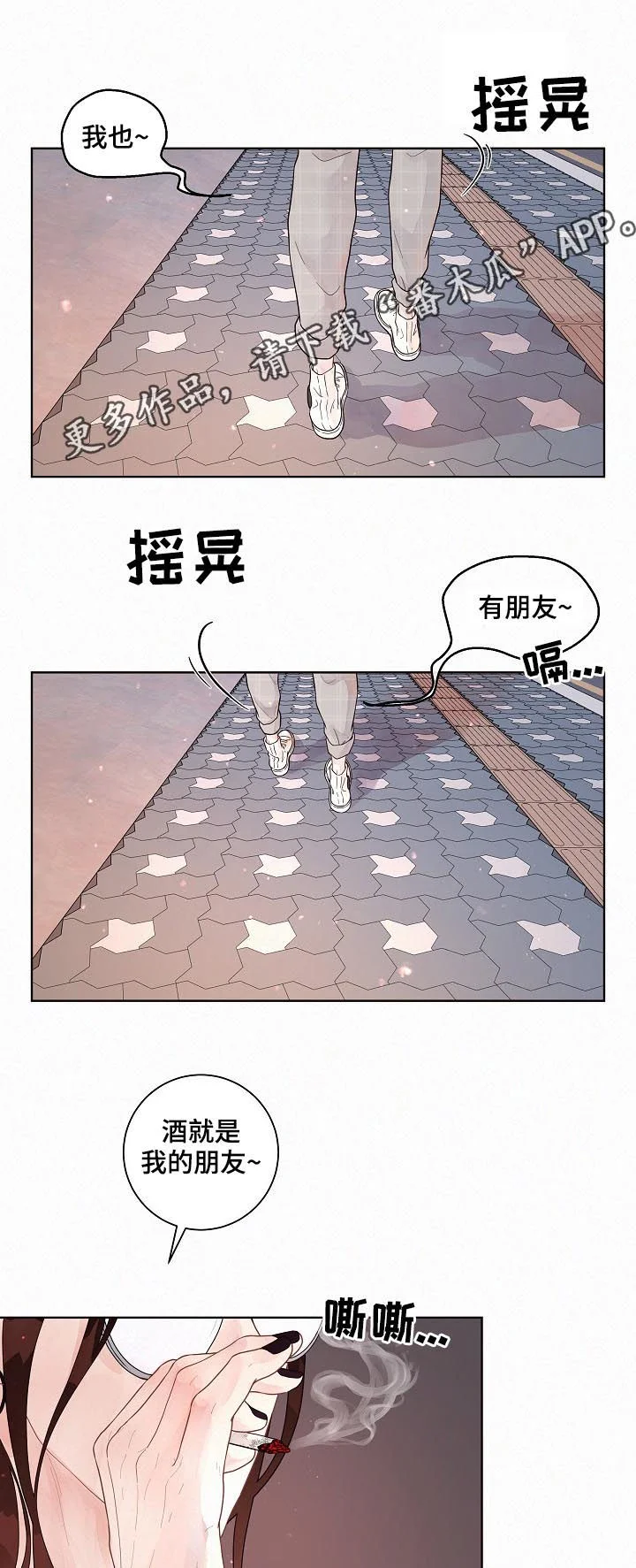 第0页