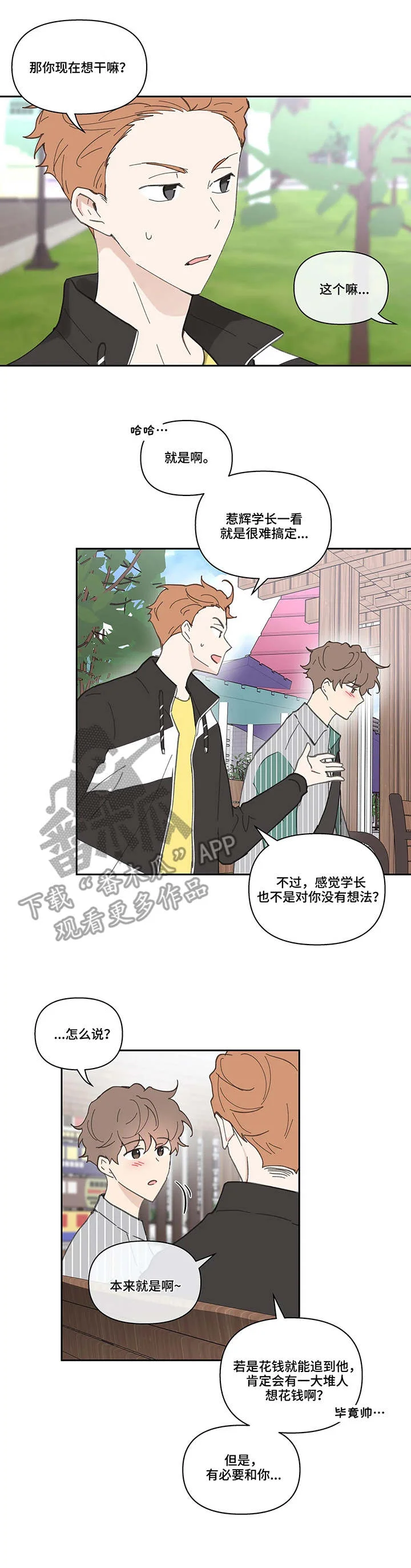 第0页