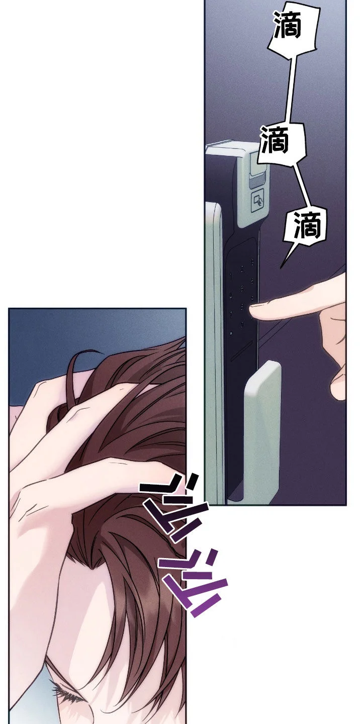 第381页