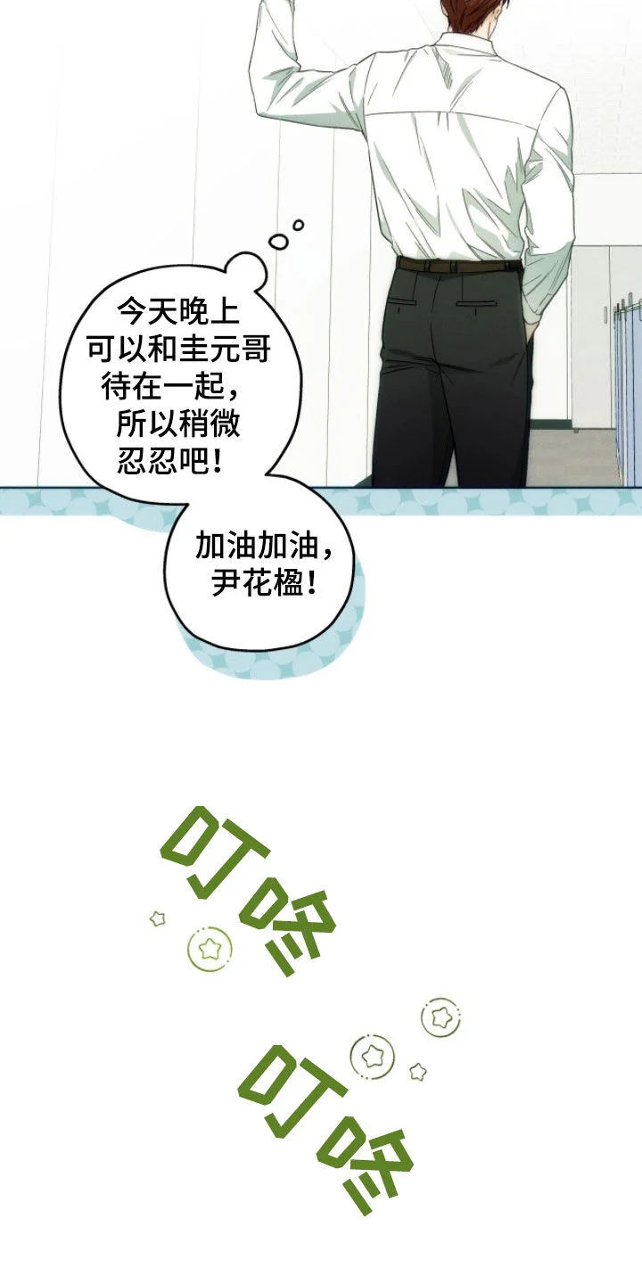 第264页