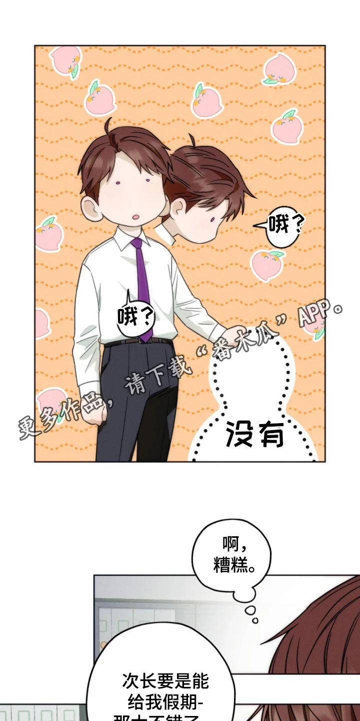 第249页