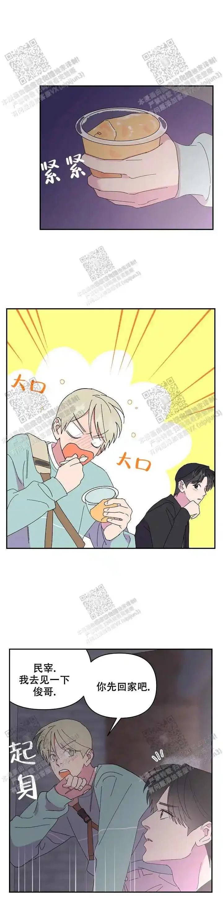 第0页