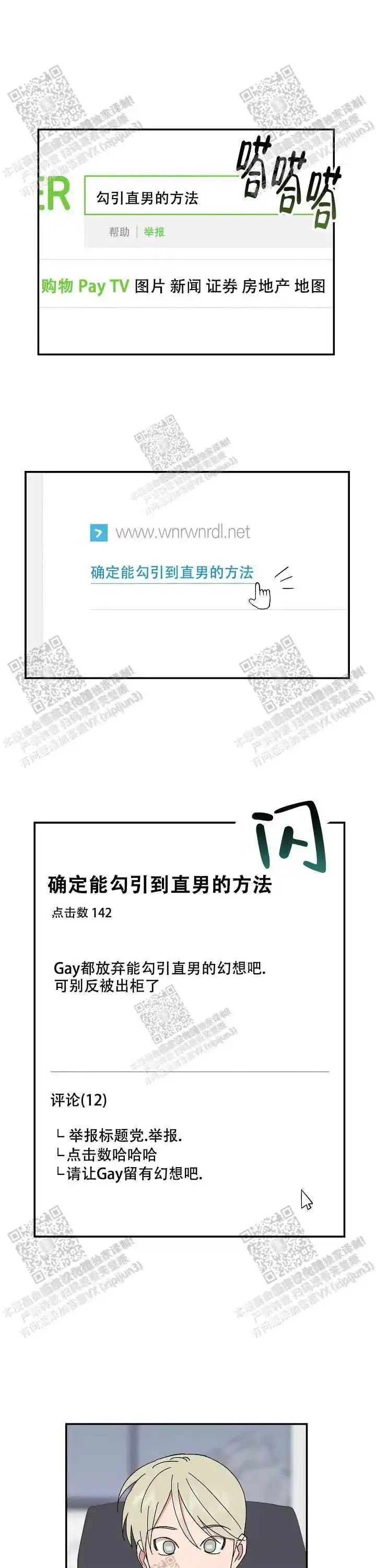 第0页