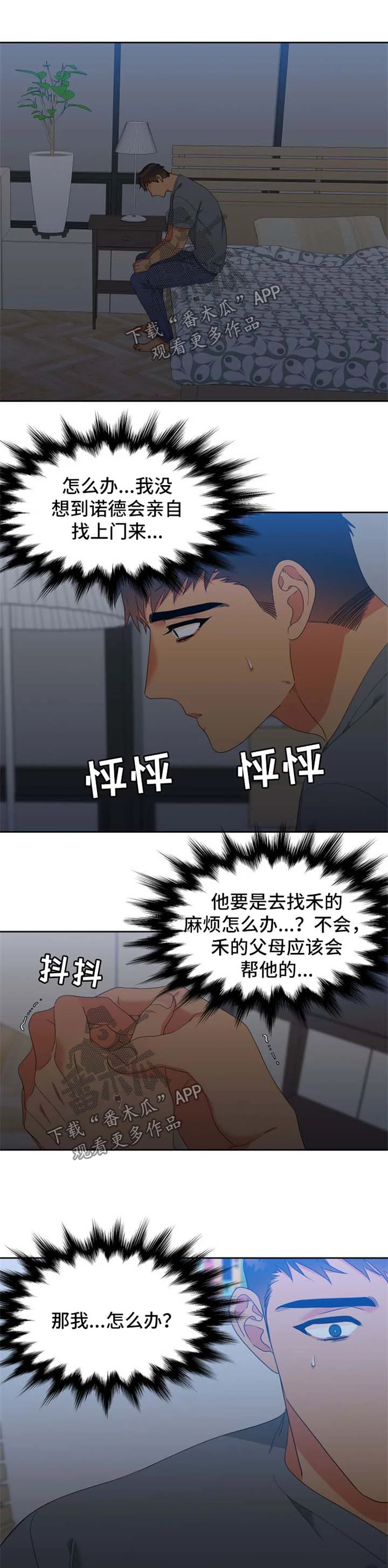 第0页