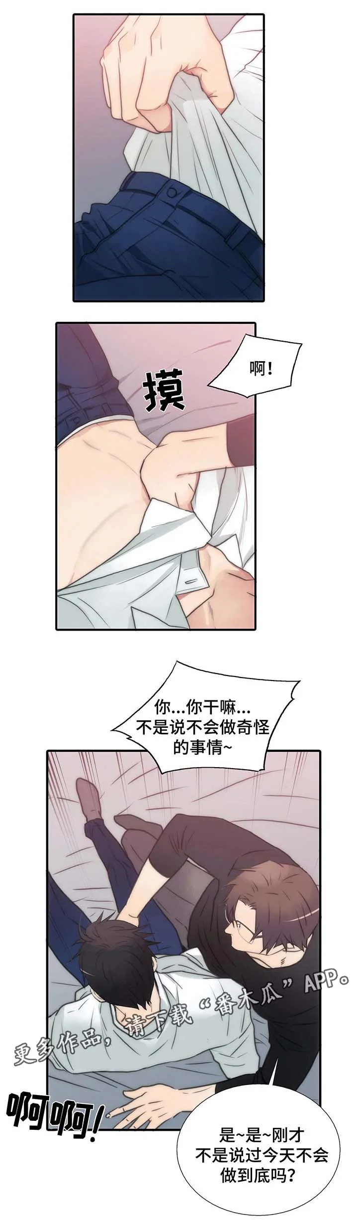 第0页