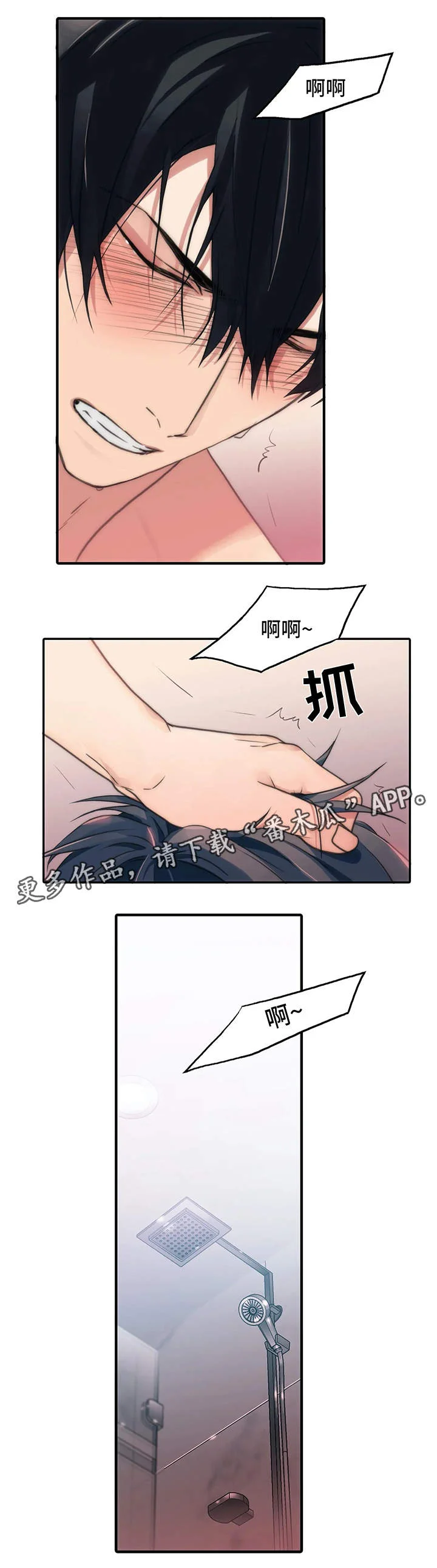 第0页
