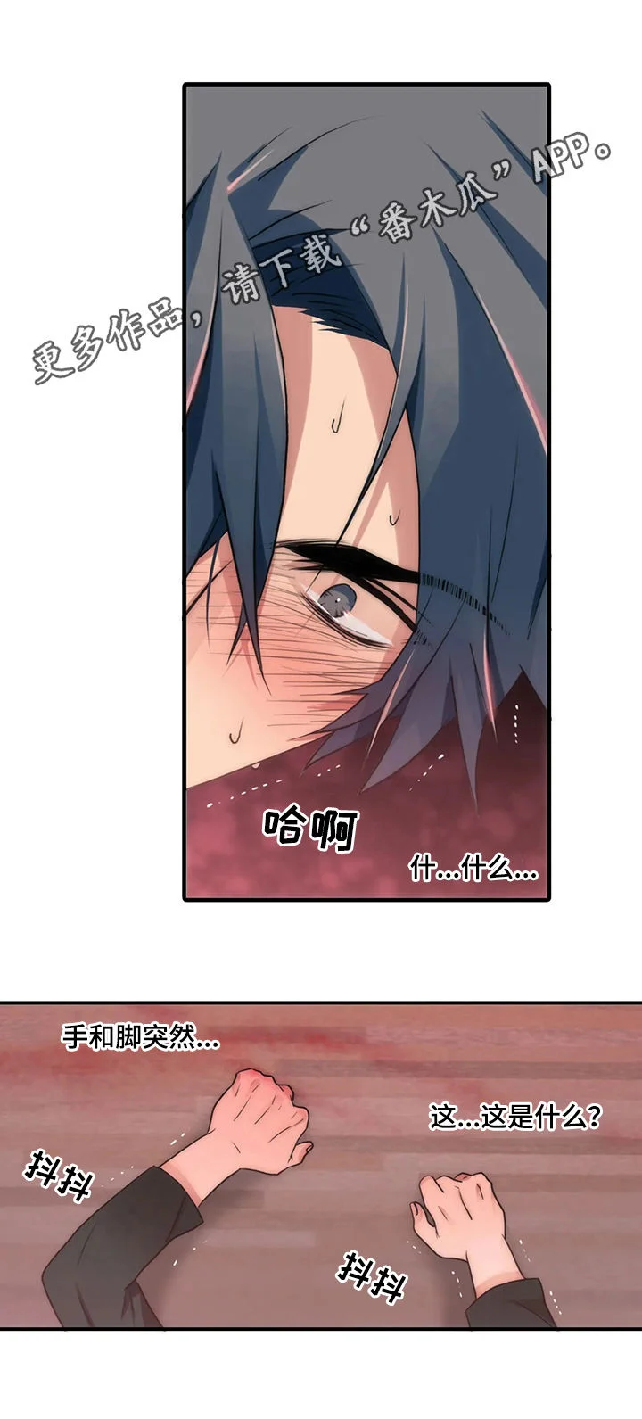 第0页