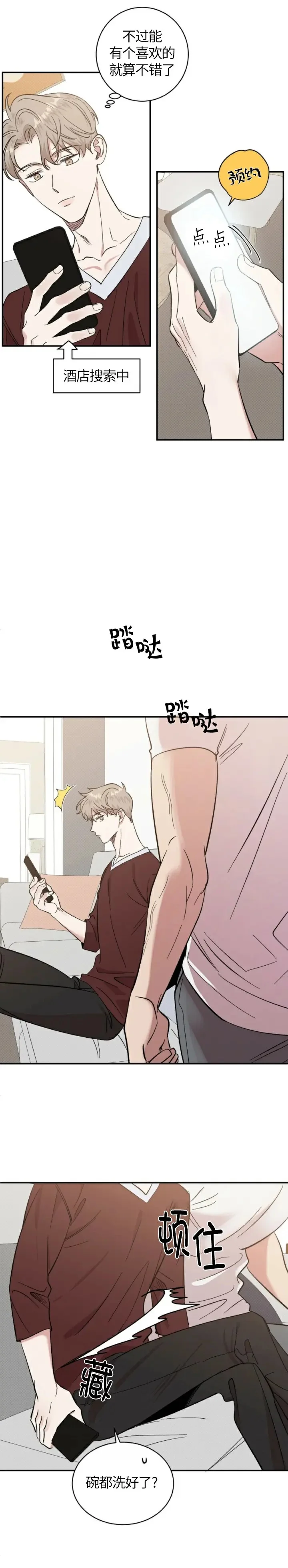 第0页