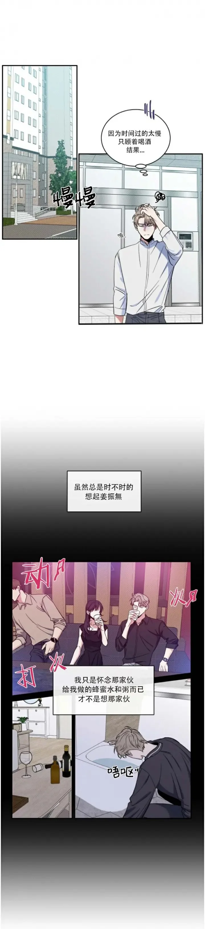 第0页