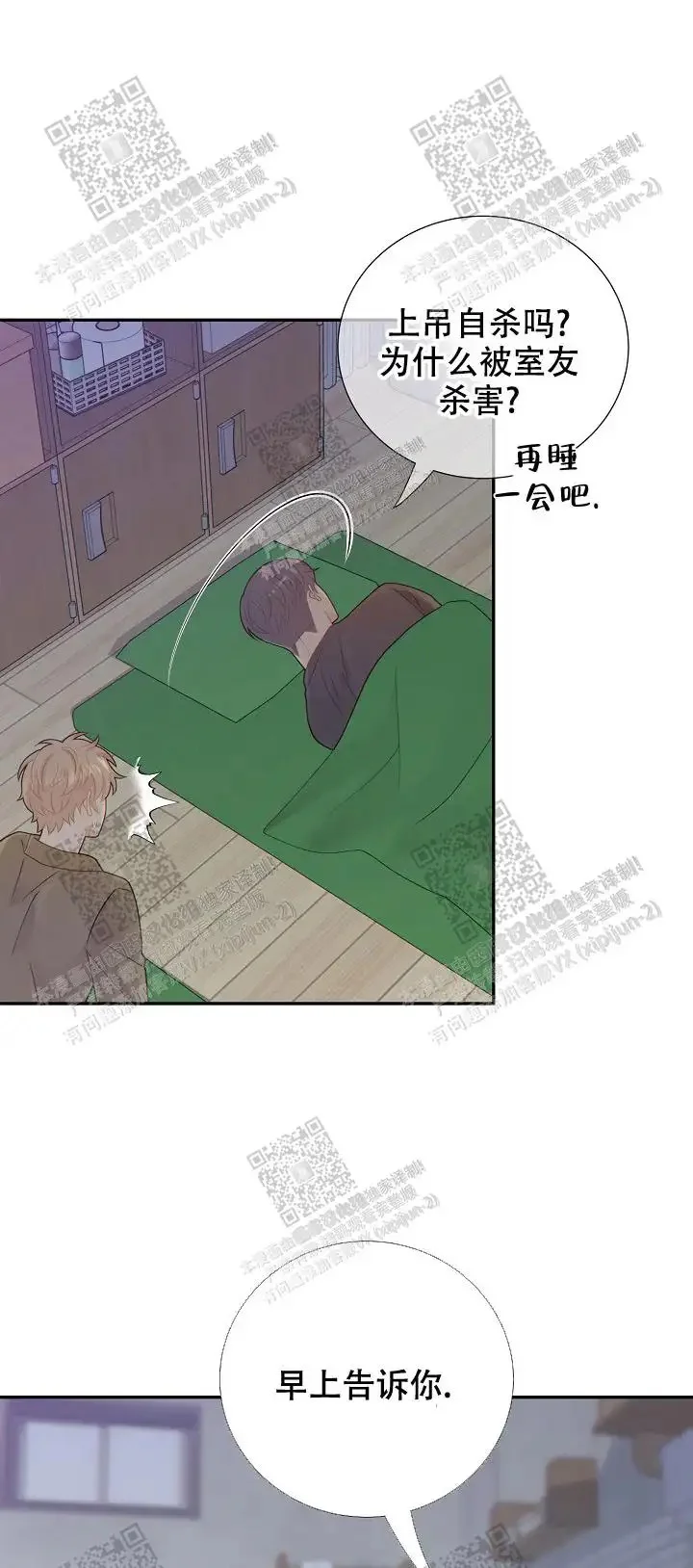 第0页