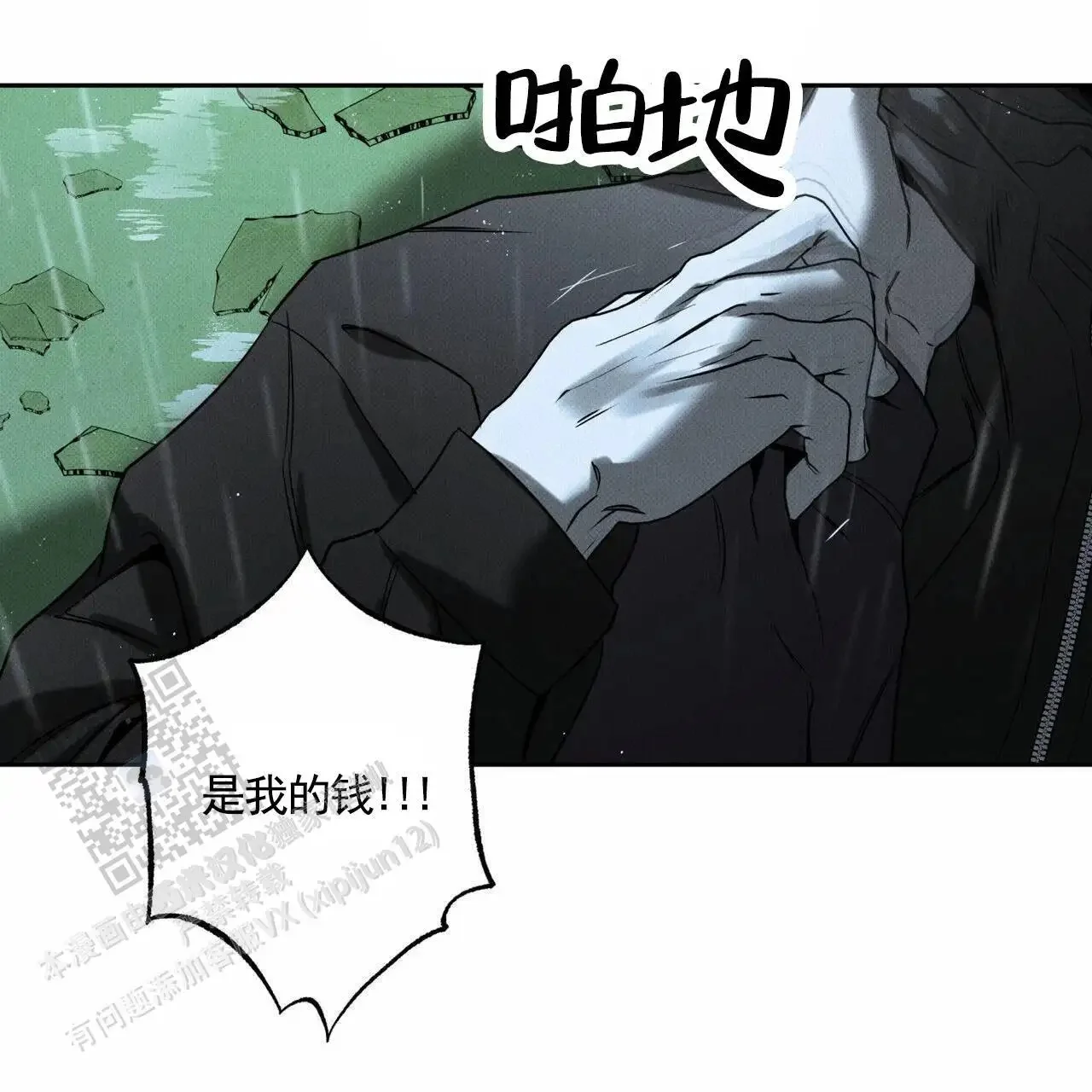 第141页