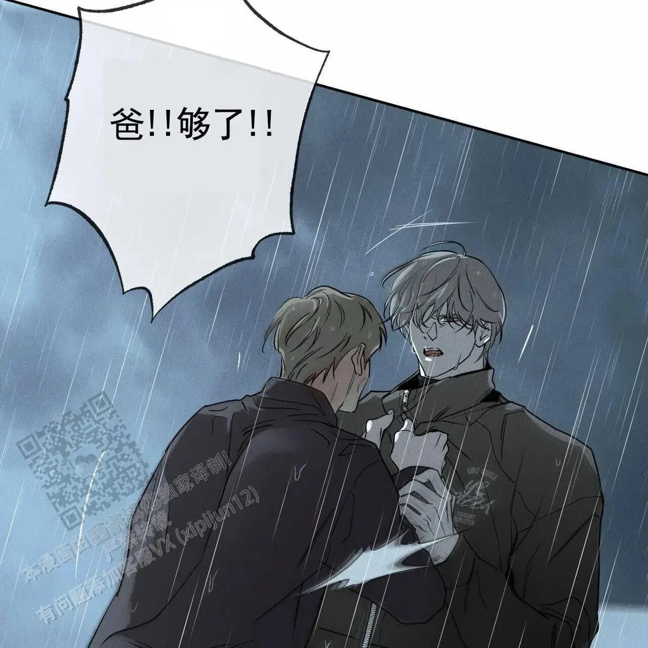 第111页