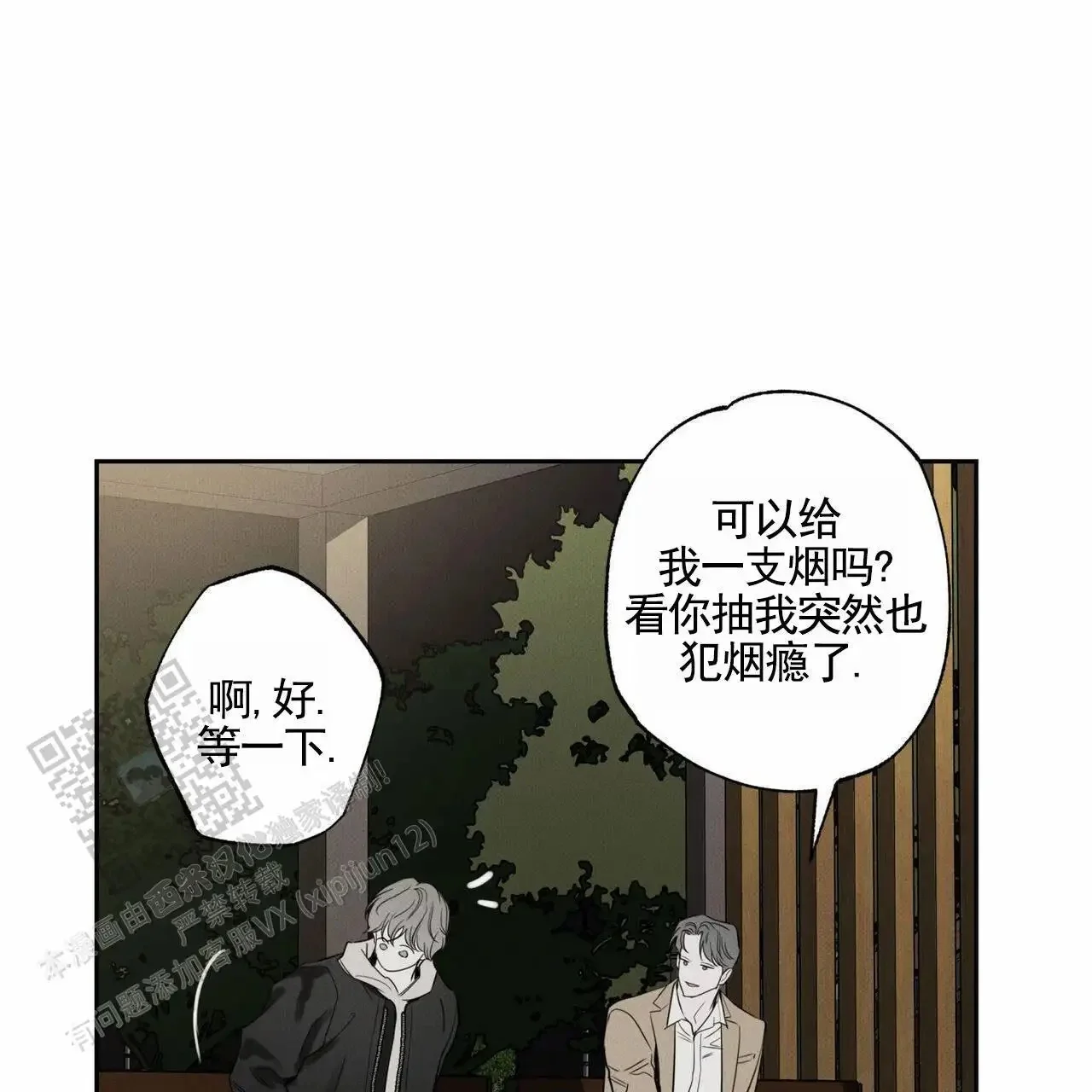 第0页