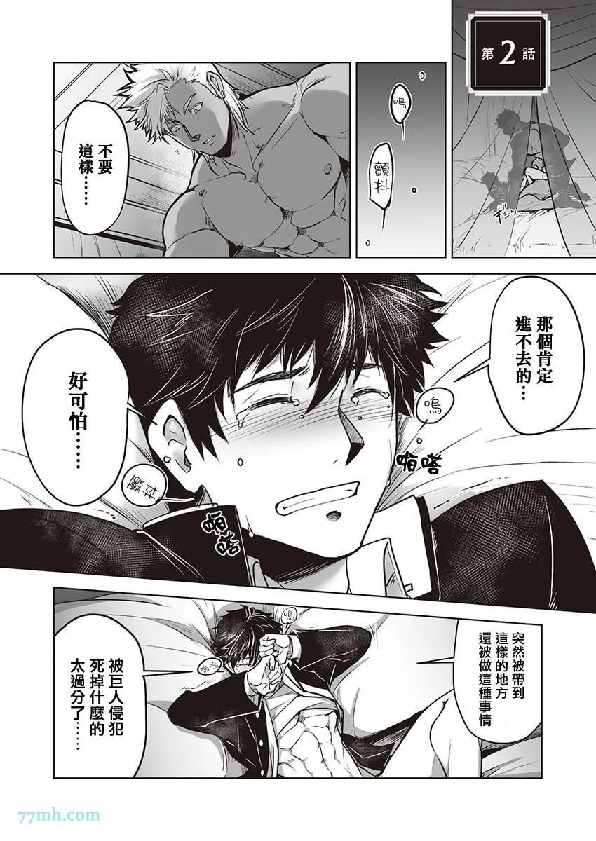 第0页